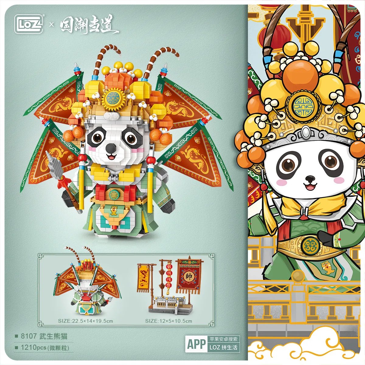 LOZ Actor Tiny Granule Building Block Sets Chinese Opera Peking Patchwork Model Toy
