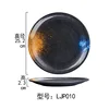 LJP010    แอลเจพี010