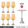 Villa - 350ml - Six amber wine glasses (with glass rack)