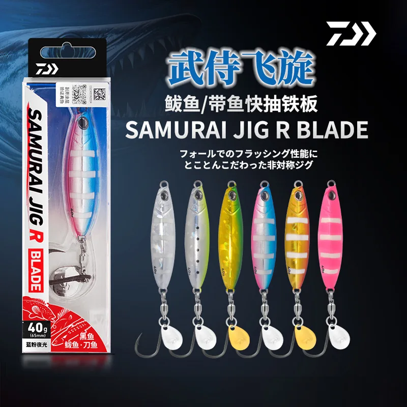 ダイワ サムライ スピニング鉄板ルアー 40 グラム 58 ミリメートル 60 グラム 67 ミリメートル 80 グラム 74 ミリメートルグロー近岸釣りサバリボンフィッシュ