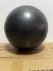 Xingyao black, 150g, 20cm, thickened ball wall, high strength, l