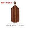 #17  black walnut  42*17*1.5cm