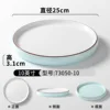 73050-10 Light Blue and White