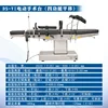 Four-function translation