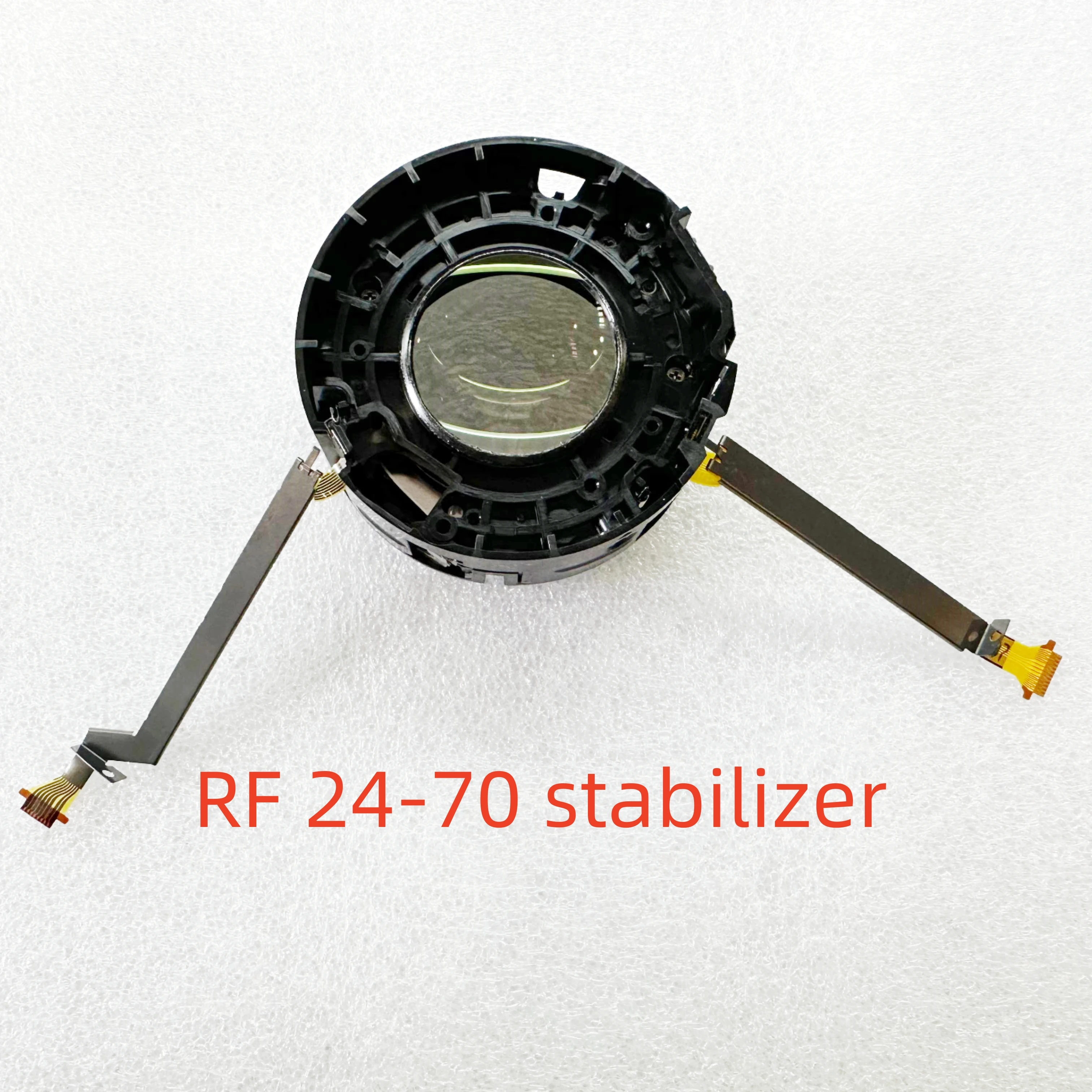 Canon RF 24-70mm F2.8 L IS USM - Image Stabilization Unit
