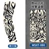 WSXT-080