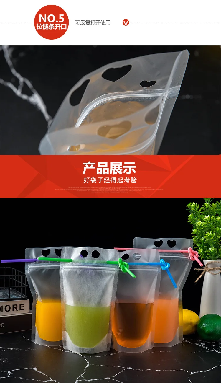 Custom Translucent Reclosable Hand Held Zipper Plastic Drinking Bags