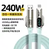 [Sarcelle] Écran numérique en silicone liquide 240 W 4-en-1