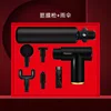 Automatic Fascia Gun