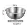 24cm