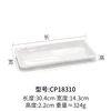 CP18310 Thickened White