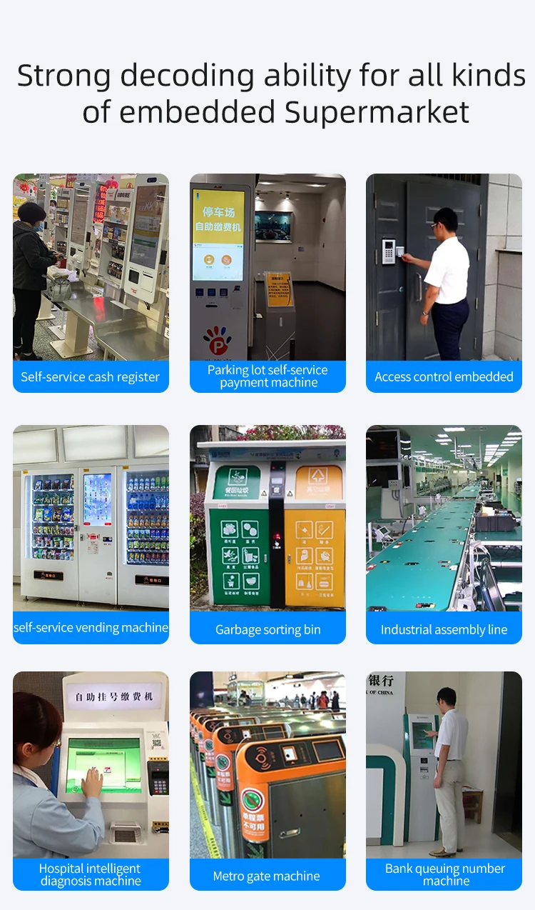 Cost Machine Qr Code Cheap and Cost-Effective Kiosk Embedded QR Code Scanner Module