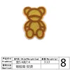 8 Adhesive Backing