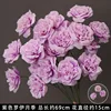 รอย โรส สีม่วง