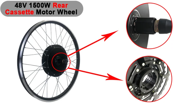 電動自転車ブラシレスハブモーター700C 48V1500W 20インチ28