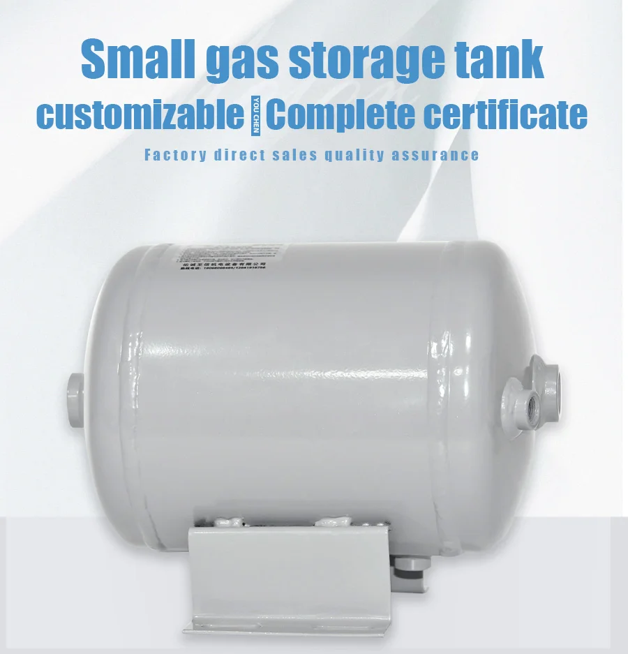 High pressure vessel 5L E tank vacuum tank accumulator manufacture