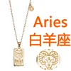 Ariete