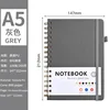 สมุดโน้ต A5 แบบขดลวด [สีเทา]