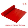 Rouge 1500*150*0.45mm