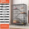 7552 cuarto piso - 76*52*120