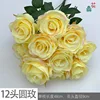 กุหลาบกลม 12 หัว LPZ สีเหลือง