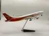 เอ330-300 สายการบินไห่หนาน