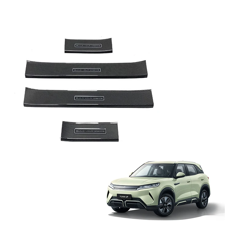 واقي عتبة الباب لأنموذج BYD Atto 2 Yuan Plus، إكسسوارات زينة بتصميم ألياف كربونية من مادة ABS، واقي صندوق السيارة الخلفي
