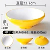 P0505-9 สีเหลืองและสีขาว แพ็ค 10 ชิ้น