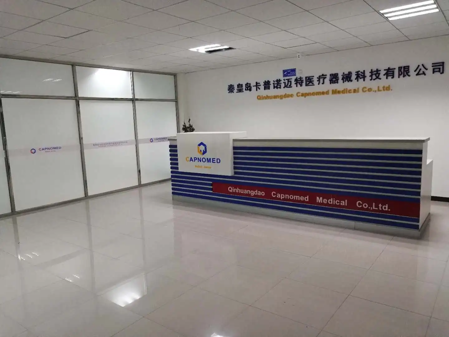 Qinhuangdao Kapunuomaite Medical Equipment S & T Co., Ltd.