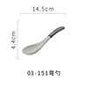 10-151-Bent Spoon