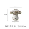Altura del hongo: 17*h16.5cm