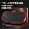 China Red - Single Motor