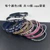 12 flat ribbon letter hair ties