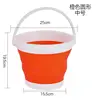 Cubo plegable redondo de 5 litros