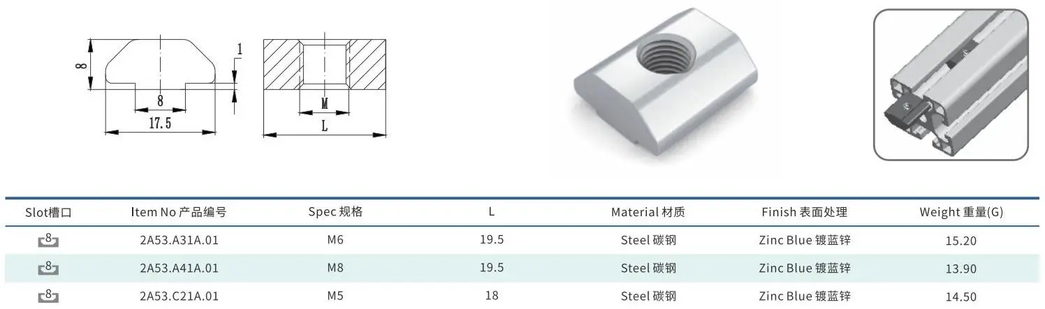 T slot nut galvanized product assembly application example