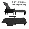 Black with armrests