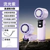 Top-end purple-199-level high wind  forced cooling