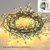 3612m black wire plug-in light + 8-function remote