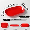 XYM666003 Rojo