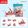 8752-1 bateau de pompiers 1000 pièces