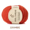 2293 rosso arancio