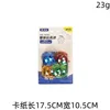 Ring paper ball set