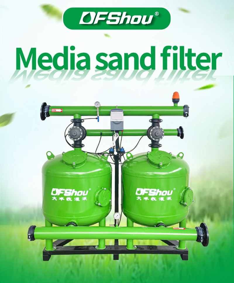 Farm Water Filter Media Tank Sand Filter Drip Irrigation Stainless ...