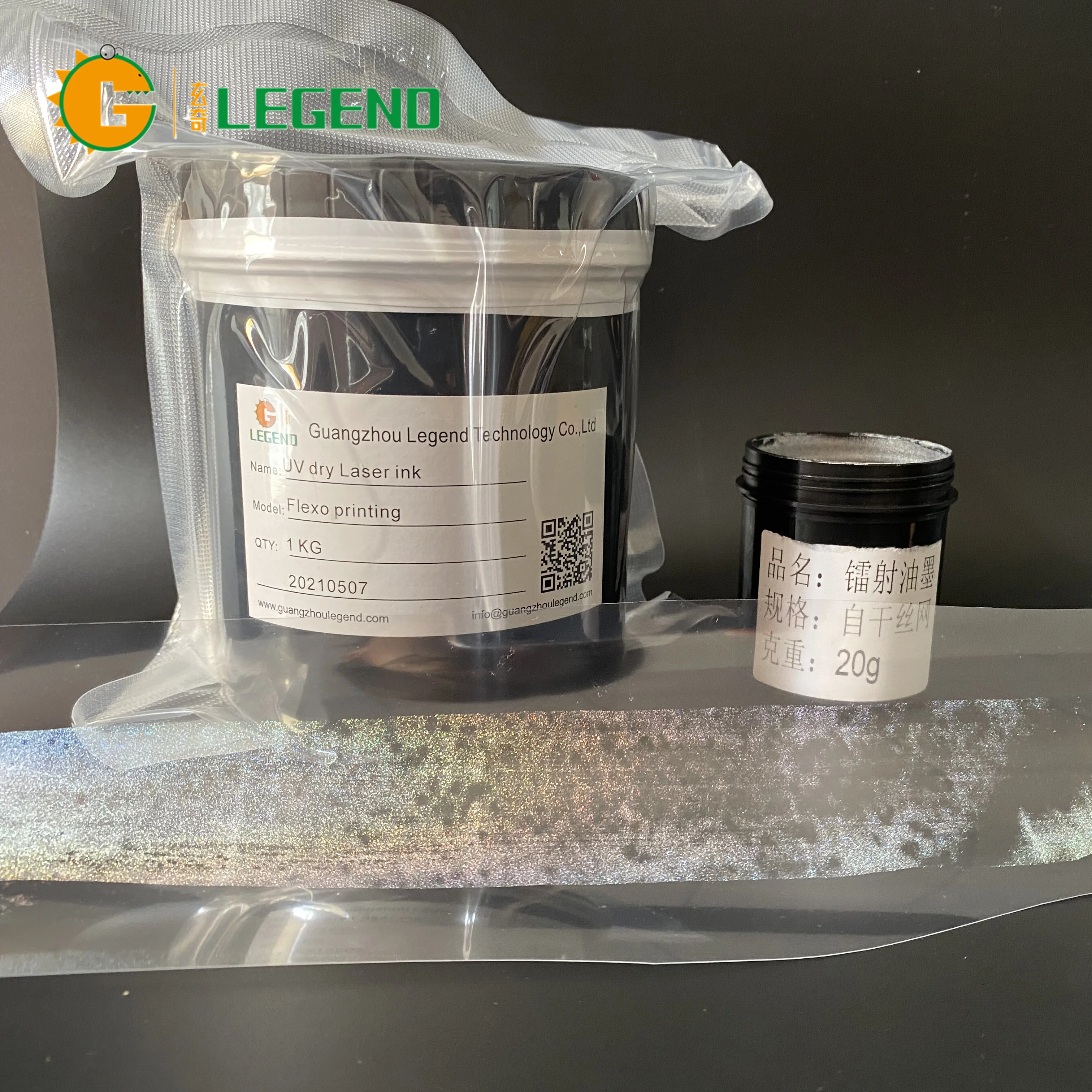 GDLEGEND 100g Screen Printing Colorful Shinny rainbow Flexo Security Ink Nature Drying Laser Hologram Ink Radium