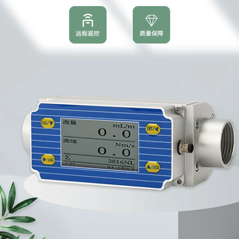 Thermischer digitaler Luftmassenmesser, hohe Genauigkeit, RS485-Durchflussmesser, Gasdurchflussmesser, Sauerstoff-Durchflussmesser, Kraftstoff-Durchflussmesser, Gas – Detail 2