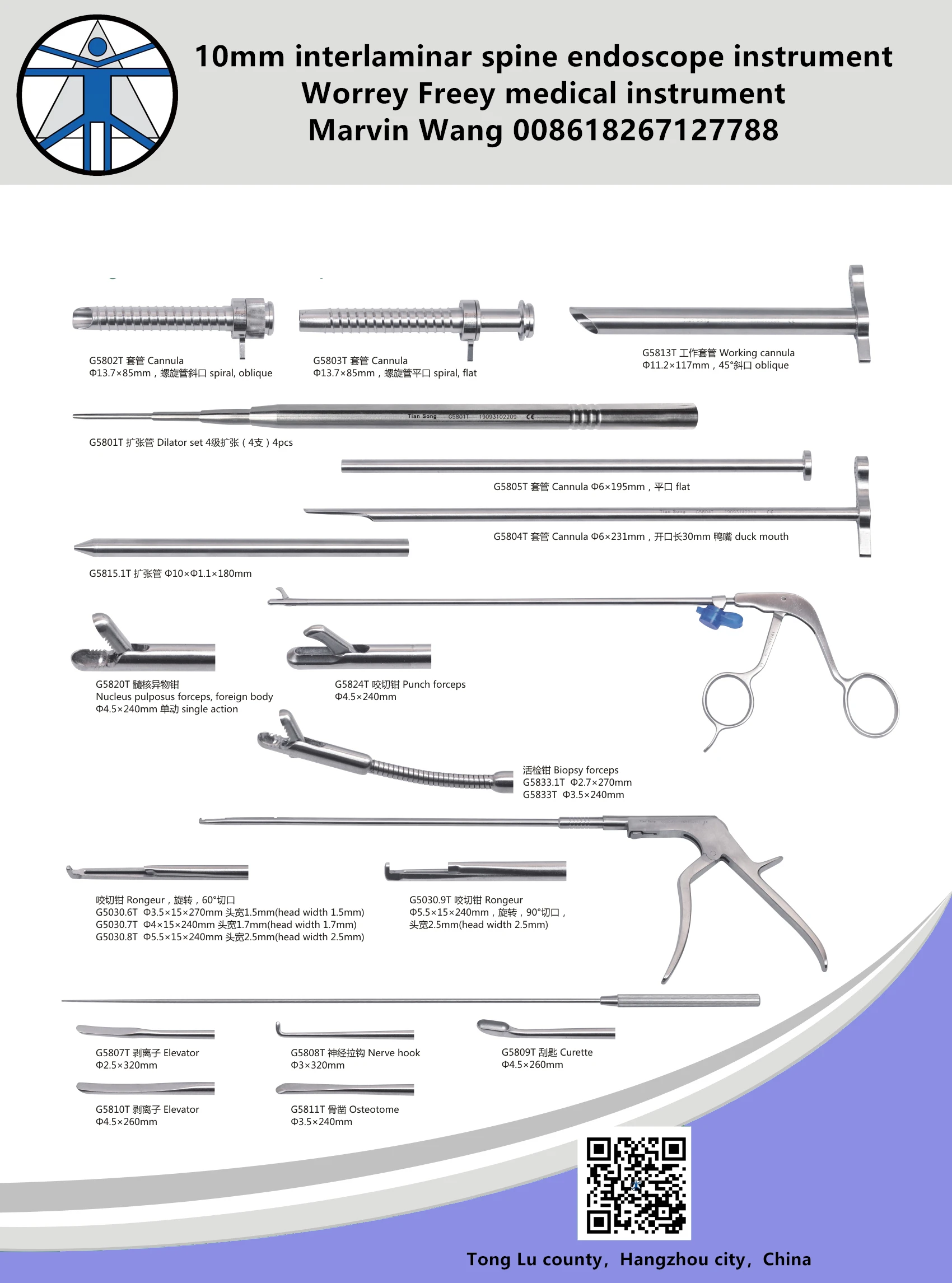 product-800-1 interlaminar endoscope (2)