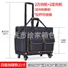 21 pulgadas - 51*24*38cm 46l - tela Oxford