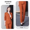 Femme : costume + pantalon rouge brique