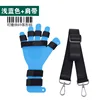 Split-finger shaping version, light blue (with shoulder strap)