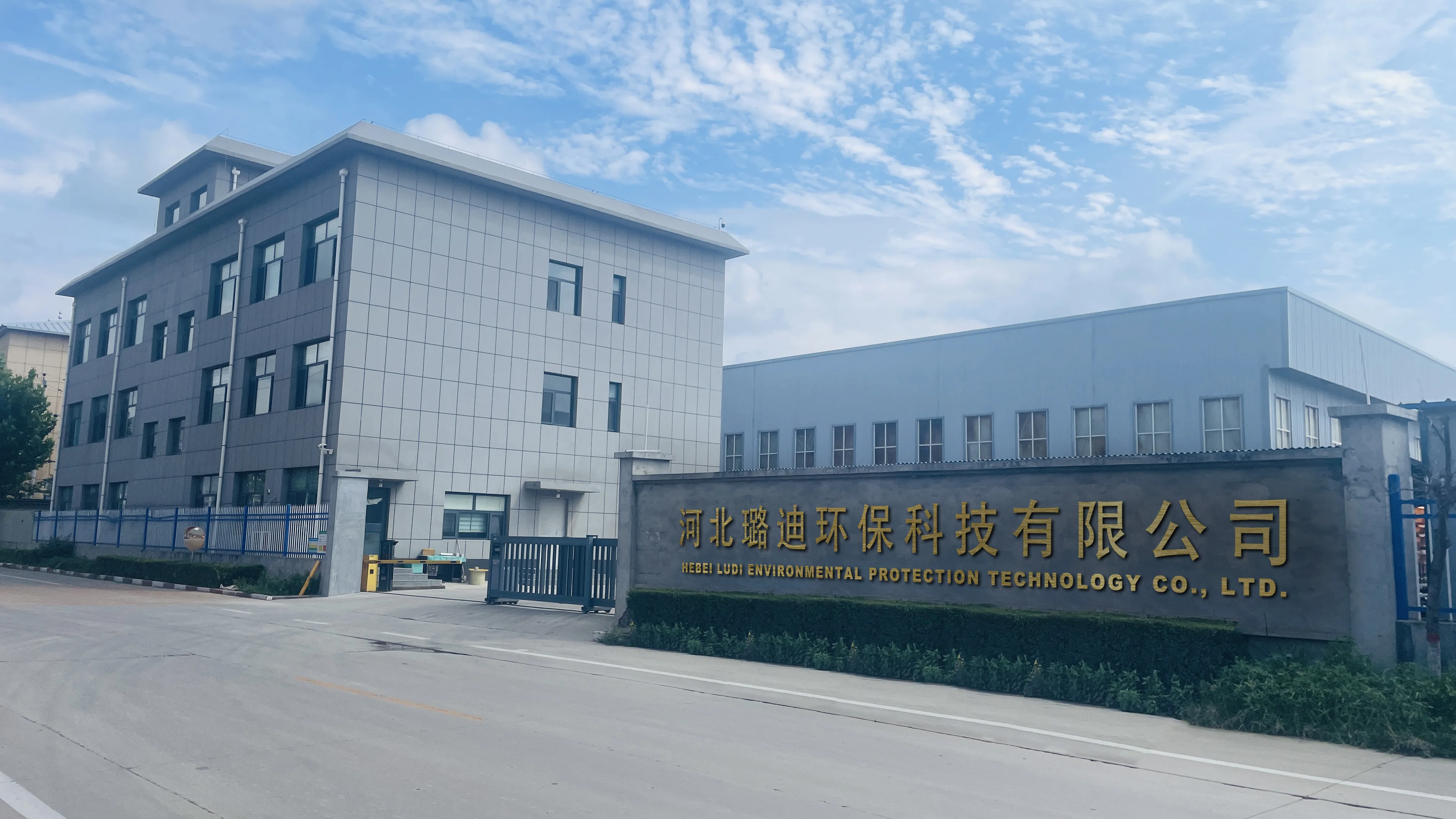 Hebei Ludi Environmental Protection Technology Co., Ltd.